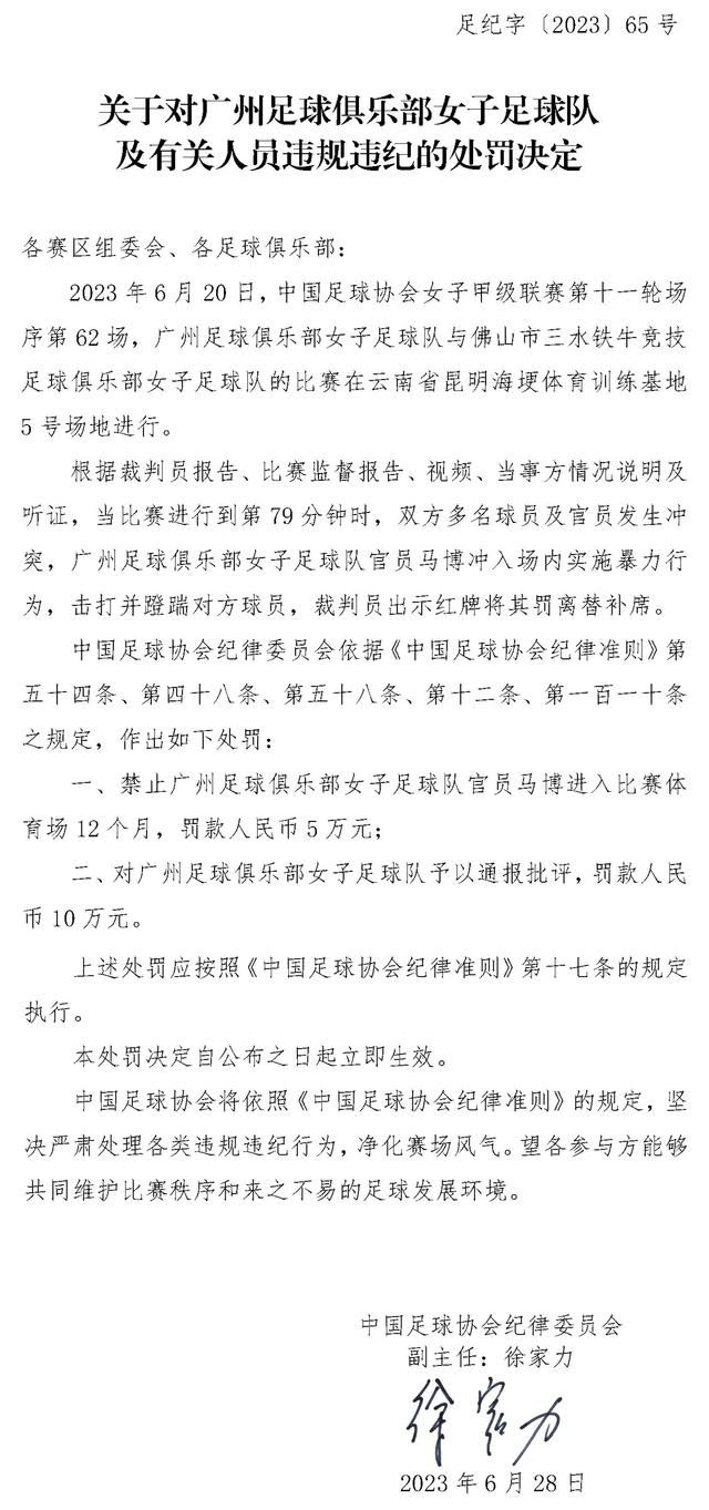 “至于巴萨，有报道称俱乐部优先考虑与德容续约，但我的理解是现在不会发生这种情况。